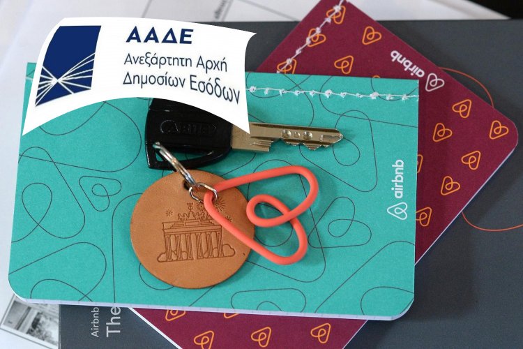 AirbnB Short Term Rentals: Σαφάρι ελέγχων στα Airbnb, ξεκινά η ΑΑΔΕ!! Ανοίγουν παλιοί φάκελοι Airbnb & Αδήλωτων Ακινήτων από το 2019 και μετά - Έλεγχοι σε τραπεζικούς λογαριασμούς!!
