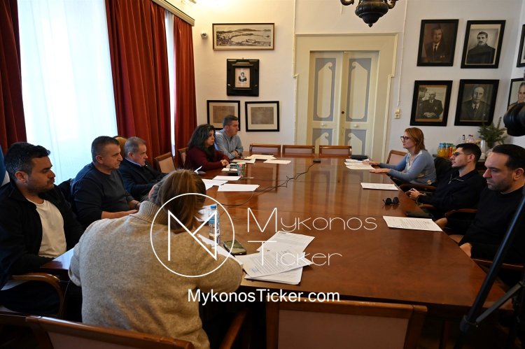 Mykonos (MC) Municipal Committee: Συνεδριάζει, δια ζώσης, η Δημοτική Επιτροπή του Δήμου Μυκόνου - Τα 8 θέματα που θα συζητηθούν