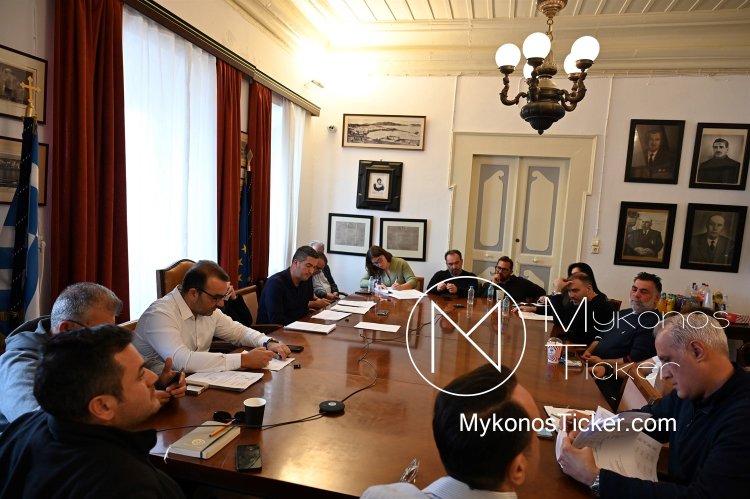 Mykonos Council Meeting: Συνεδριάζει την Δευτέρα, δια ζώσης, το Δημοτικό Συμβούλιο Μυκόνου - Τα 6 Θέματα που θα συζητηθούν
