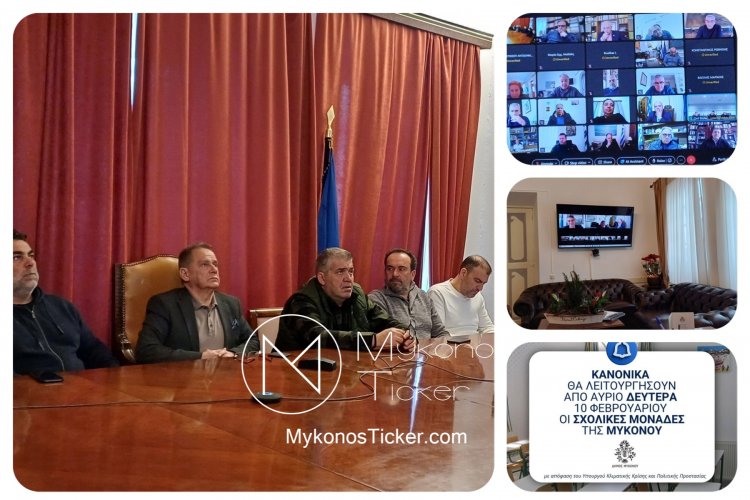 Xpήστos  Bεpώvηs: Κανονικά θα λειτουργήσουν τα σχολεία την Δευτέρα 10 Φεβρουαρίου στην Μύκονο 