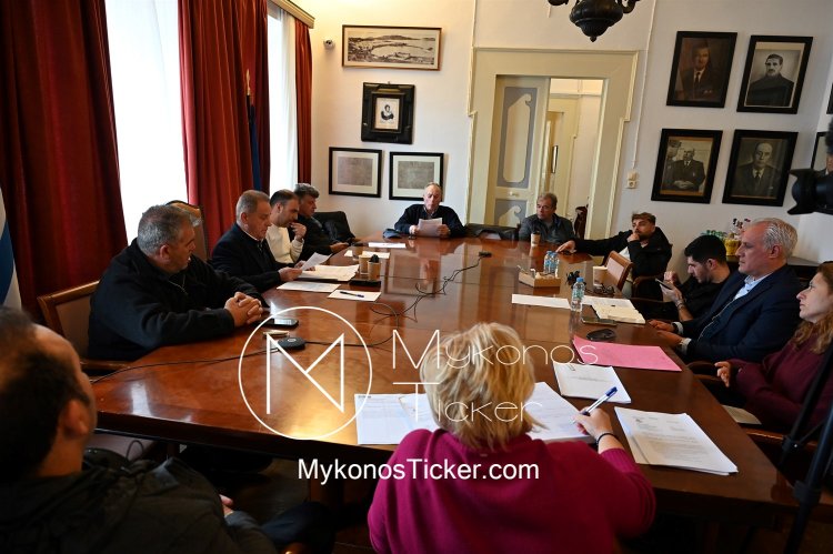 Mykonos (MC) Municipal Committee: Συνεδριάζει, δια ζώσης, η Δημοτική Επιτροπή του Δήμου Μυκόνου - Τα 18 θέματα που θα συζητηθούν