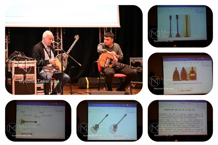 Folk Harmony Seminar: Μουσικό σεμινάριο με τον κορυφαίο συνθέτη και δεξιοτέχνη Θανάση Πολυκανδριώτη στο Γρυπάρειο [4 Videos & Εικόνες]