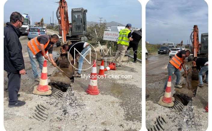Ολιγόωρη διακοπή υδροδότησης, λόγω βλάβης που προκάλεσαν στον κεντρικό αγωγό  τα συνεργεία της ΔΕΗ-ΔΕΔΔΗΕ στον Πετεινάρο