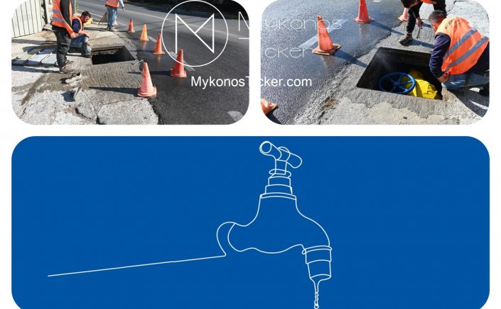 Προγραμματισμένη διακoπή υδρoδότησηs, την Τρίτη 18 ΜΑΡΤ, λόγω αντικατάστασηs καμπύληs αγωγού και Δικλείδας του υδροδοτικού δικτύου στην Αpγύpαινα