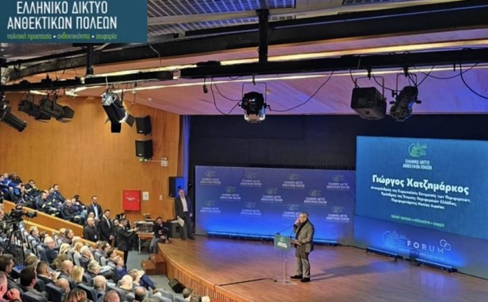 Aegean Islands Giorgos Hatzimarkos: Να ανακαλύψουμε ξανά την ζωή σε κοινωνία που είναι δημοκρατικά οργανωμένη, στην βάση κανόνων