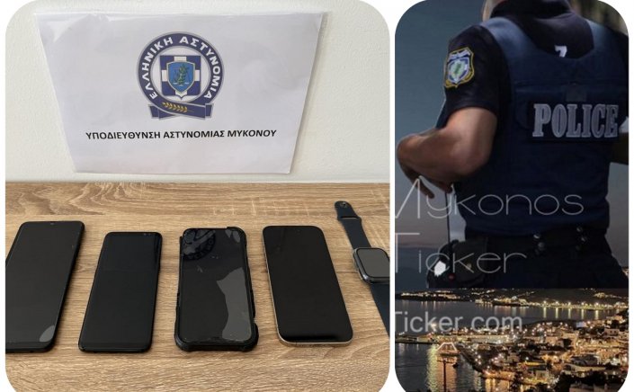 Mykonos arrest: Εντοπίσθηκε, από την Υποδιεύθυνση Αστυνομίας Μυκόνου, 34χρονος ο οποίος συνέλεγε, κατείχε και διακινούσε πορνογραφικό υλικό έναντι αμοιβής