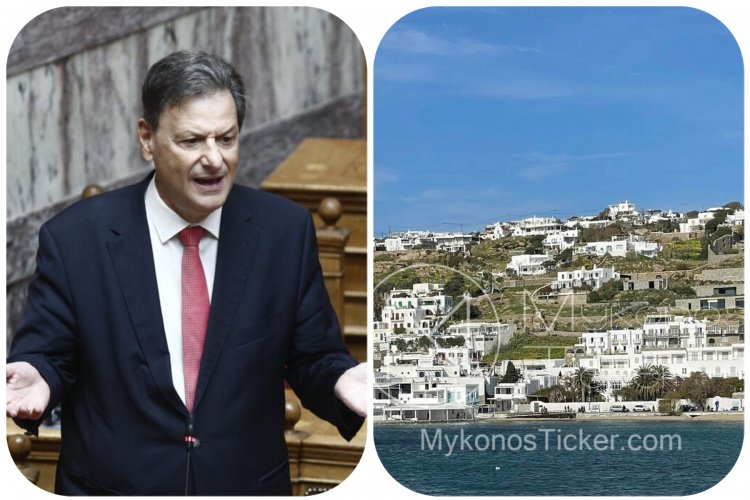 Illegal construction-Σκυλακάκης: Αδίστακτη «η αυθαιρεσία της βουλιμίας» στη Μύκονο - Λάθος αν νομίζουν ότι θα περιφρονούν τους νόμους!! Εξονυχιστικοί έλεγχοι με δορυφορικές φωτογραφίες του 2011