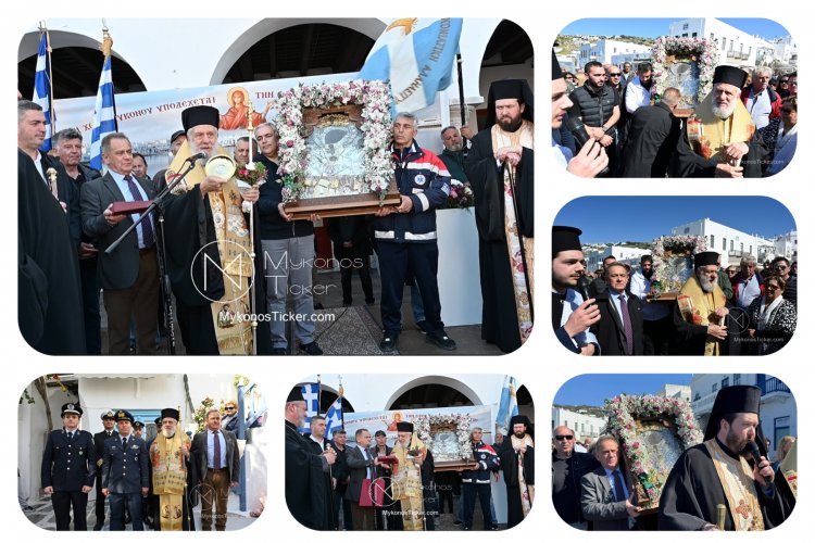 Xpήστos Bεpώvηs: Η Παναγία η Τουρλιανή και το ιερό Εικόνισμα της που τόσο ευλαβούνται οι Μυκονιάτες να είναι βοήθεια σε όλους μας [Εκόνες & video]