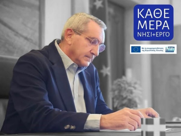 G.Hatzimarkos Weekly address: Από την Περιφέρεια θα ακούτε μόνο τον ήχο της εντατικής δουλειάς και της προόδου που παράγεται από αυτήν, γιατί αυτός είναι ο δικός μας πήχης