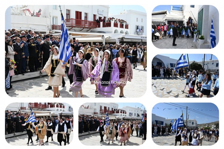 Independence Day in Mykonos, March 25: Το πρόγραμμα των εορταστικών εκδηλώσεων της 25ης Μαρτίου στην Μύκονο
