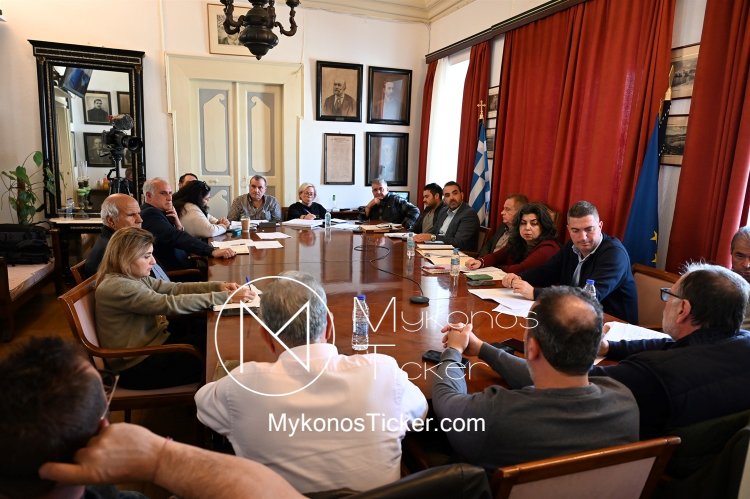 Mykonos Council Meeting: Συνεδριάζει την Παρασκευή, δια ζώσης, το Δημοτικό Συμβούλιο Μυκόνου - Τα 2 Θέματα που θα συζητηθούν