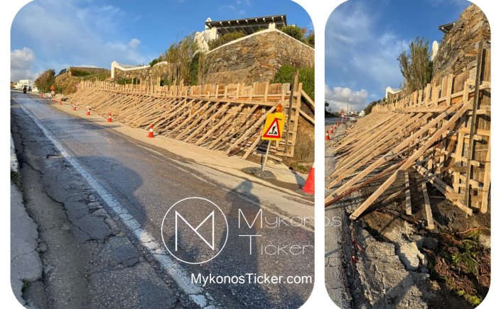 ΔΕΥΑ Μυκόνου: Κατασκευή τοιχίου αντιστήριξης και διαπλάτυνση του νέου Περιφερειακού δρόμου στην περιοχή Μουρζικά