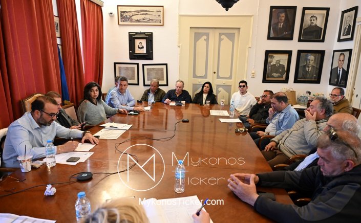 Mykonos Council Meeting: Συνεδριάζει την Δευτέρα, δια ζώσης, το Δημοτικό Συμβούλιο Μυκόνου - Τα 2 Θέματα που θα συζητηθούν