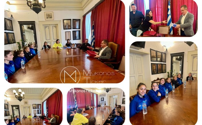 O Xpήστos Bεpώvηs υποδέχθηκε και συνεχάρη τις διακριθείσες αθλήτριες του Mykonos Junior της Α.Ε Μυκόνου