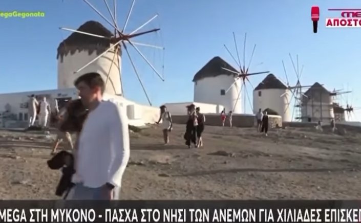 Xpήστos Bεpώvηs: Η αυθεντική ψυχή της Μυκόνου την καθιστά ξεχωριστή και παγκοσμίως γνωστή
