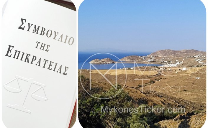 Council of State: Διευκρινίσεις ΣτΕ για το Προεδρικό Διάταγμα οριοθέτησης των οικισμών με πληθυσμό κάτω των 2.000 κατοίκων - Εξηγήσεις για περιορισμούς στους όρους δόμησης και χρήσεις γης