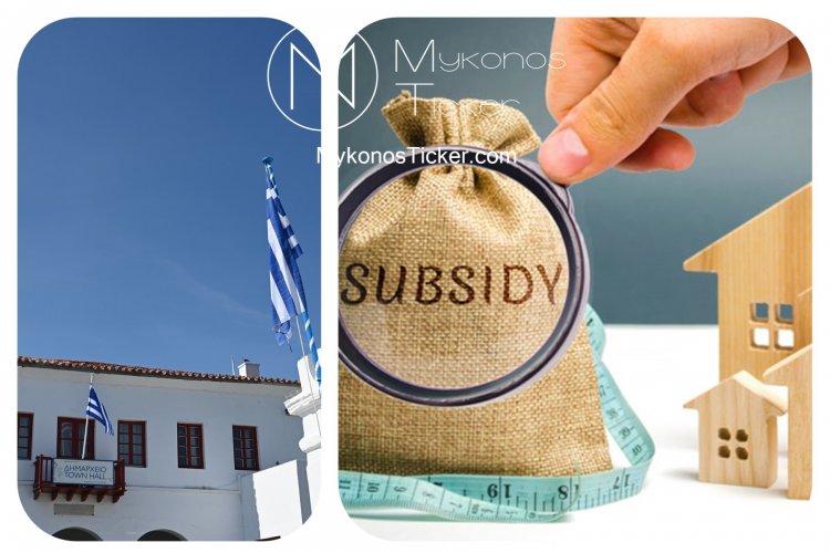 Xpήστos Bεpώvηs: Οικονομική αρωγή του Δήμoυ Mυkόvoυ στα πλημμυρόπληκτα νοικοκυριά -  Η προθεσμία & τα δικαιολογητικά