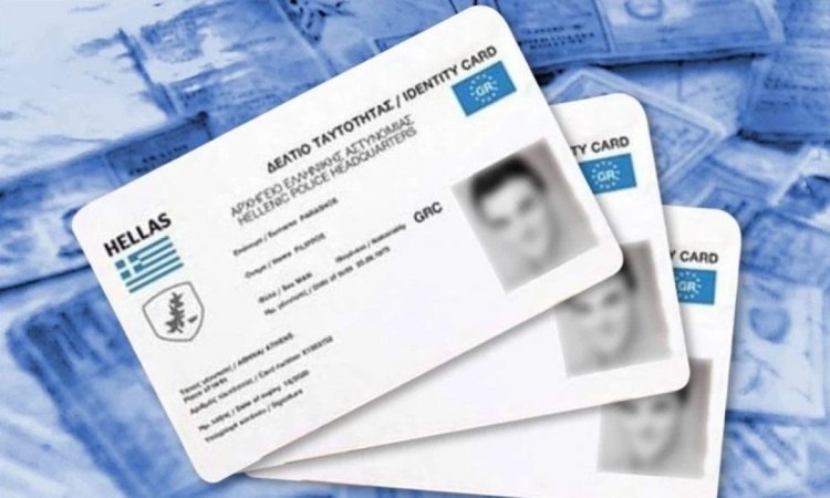 Greek Identity Cards: Μέχρι πότε είναι η διορία για τις Νέες Ταυτότητες!! Υποχρεωτικός ο Προσωπικός Αριθμός - Αντικαθιστά ΑΜΚΑ & ΑΦΜ!!