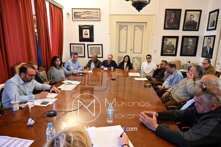 Mykonos Council Meeting: Συνεδριάζει την Δευτέρα, δια ζώσης, το Δημοτικό Συμβούλιο Μυκόνου - Τα 2 Θέματα που θα συζητηθούν
