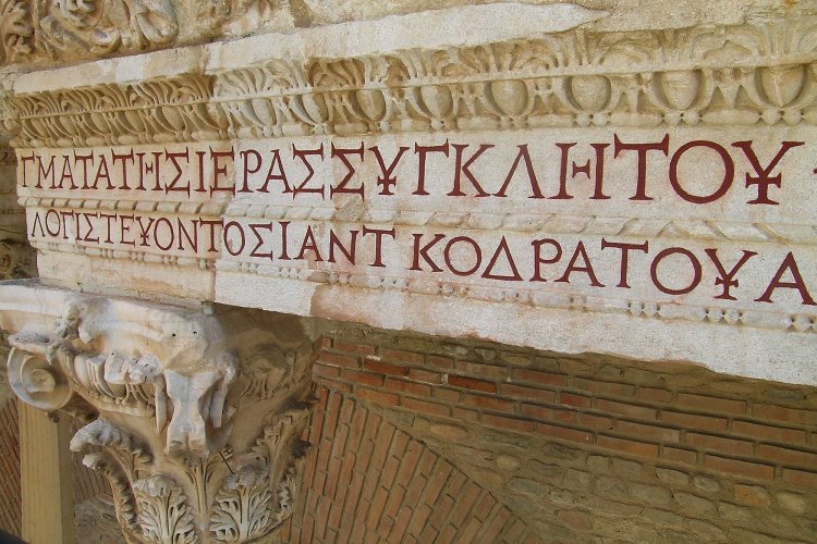 Η Ιστορική απόφαση της UNESCO που καθιέρωσε «Παγκόσμια Ημέρα Ελληνικής Γλώσσας» - Παραδοχή για την ιστορία και τη συμβολή της Ελληνικής, στον πολιτισμό και την πολιτιστική κληρονομιά της ανθρωπότητας [Έγγραγα-Αποφάσεις]