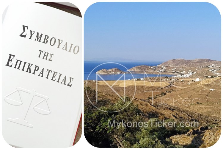 Council of State: Διευκρινίσεις ΣτΕ για το Προεδρικό Διάταγμα οριοθέτησης των οικισμών με πληθυσμό κάτω των 2.000 κατοίκων - Εξηγήσεις για περιορισμούς στους όρους δόμησης και χρήσεις γης