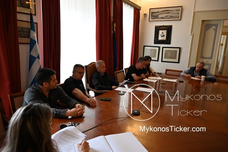 Mykonos (MC) Municipal Committee: Συνεδριάζει, δια ζώσης, η Δημοτική Επιτροπή του Δήμου Μυκόνου – Τα 11 θέματα που θα συζητηθούν