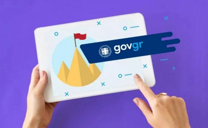 Upgrade to gov.gr: Μεγάλη αναβάθμιση στο gov.gr!! Εκτός λειτουργίας Taxisnet, e-ΕΦΚΑ & Πόθεν Έσχες, για δύο Σαββατοκύριακα - Ώρες & μέρες!!
