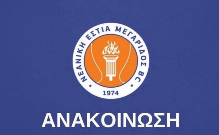 Ν.Ε. Μεγαρίδας: «Το μπάσκετ, πηγαίνει βήματα… πίσω» - Δυστυχώς, ο αγώνας διαφήμιση από 1000 οπαδούς Μυκόνου και Μεγάρων δεν ήταν αρεστός