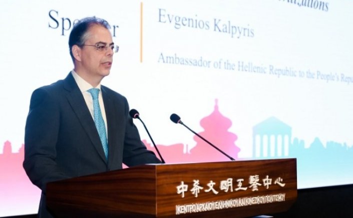 The timelessness value of the Greek language: Τη διαχρονική αξία της ελληνικής γλώσσας ως φορέα πολιτισμού ανέδειξε ο πρέσβης της Ελλάδας στην Κίνα σε φόρουμ για τον ελληνικό και τον κινεζικό Πολιτισμό