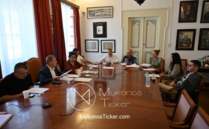 Mykonos (MC) Municipal Committee: Συνεδριάζει, δια ζώσης, η Δημοτική Επιτροπή του Δήμου Μυκόνου – Τα 9 θέματα που θα συζητηθούν