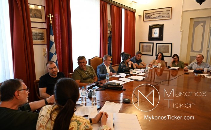 Mykonos (MC) Municipal Committee: Συνεδριάζει εκτάκτως, δια ζώσης, η Δημοτική Επιτροπή του Δήμου Μυκόνου – Τα 2 θέματα που θα συζητηθούν