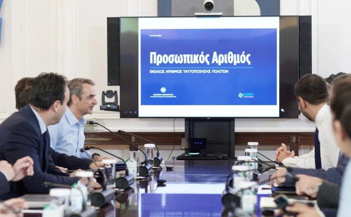 PM Mitsotakis: Ο Προσωπικός Αριθμός γίνεται το «κλειδί» για οποιαδήποτε συναλλαγή των πολιτών με το Δημόσιο