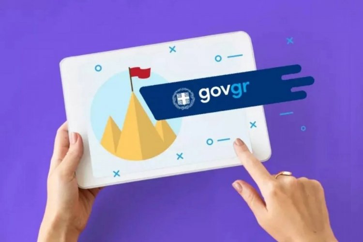 Upgrade to gov.gr: Μεγάλη αναβάθμιση στο gov.gr!! Εκτός λειτουργίας Taxisnet, e-ΕΦΚΑ & Πόθεν Έσχες, για δύο Σαββατοκύριακα - Ώρες & μέρες!!