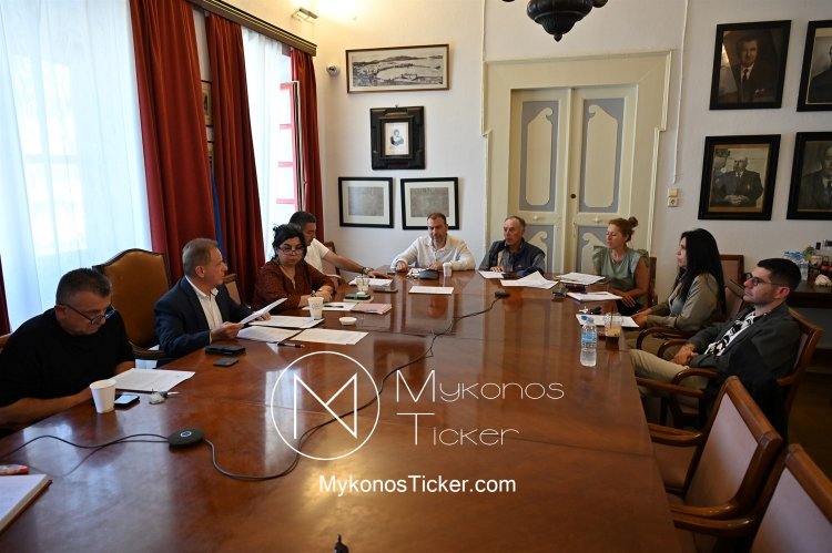 Mykonos (MC) Municipal Committee: Συνεδριάζει, δια ζώσης, η Δημοτική Επιτροπή του Δήμου Μυκόνου – Τα 9 θέματα που θα συζητηθούν