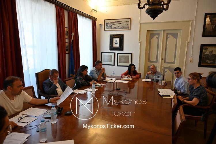 Mykonos (MC) Municipal Committee: Συνεδριάζει, δια ζώσης, η Δημοτική Επιτροπή του Δήμου Μυκόνου – Τα 6 θέματα που θα συζητηθούν