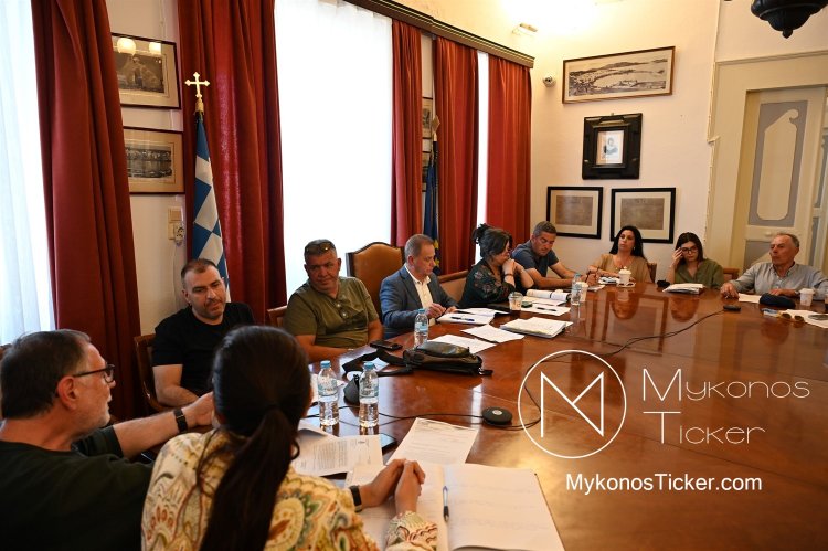 Mykonos (MC) Municipal Committee: Συνεδριάζει εκτάκτως, δια ζώσης, η Δημοτική Επιτροπή του Δήμου Μυκόνου – Τα 2 θέματα που θα συζητηθούν