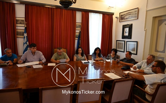 DEYA Mykonos: Συνεδριάζει, δια ζώσης, την Πέμπτη το Διοικητικό Συμβούλιο της Δ.Ε.Υ.Α. Μυκόνου - Τα 13 Θέματα που θα συζητηθούν