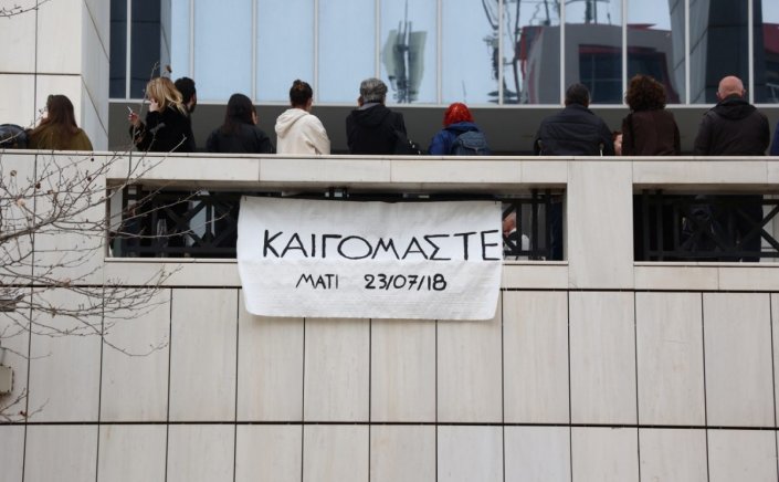 Athens Court of Appeal: Ένοχοι 10 κατηγορούμενοι για την τραγωδία στο Μάτι