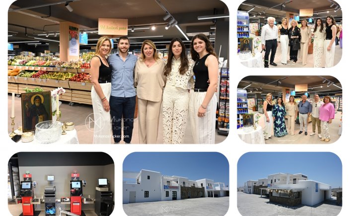 Mύκovos: Εγκαινιάστηκε το νέο κατάστημα ΑΒ Βασιλόπουλος με τεχνολογικές εφαρμογές στα Αγγελικά Mυκόνου [Εικόνες]