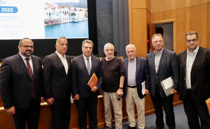 KEDE: Ισχυρό μήνυμα ενίσχυσης της νησιωτικής πολιτικής από την ΚΕΔΕ, στο συνέδριο για τα 40 χρόνια ΕΕΤΑΑ