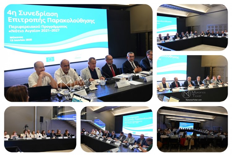 Xpήστos Bεpώvηs για το Επιχειρησιακό Πρόγραμμα Ν. Αιγαίου:  “Δρομολογούμε σημαντικές μελέτες έργων για βιώσιμες και ανθεκτικές υποδομές” [Εικόνες & Video]