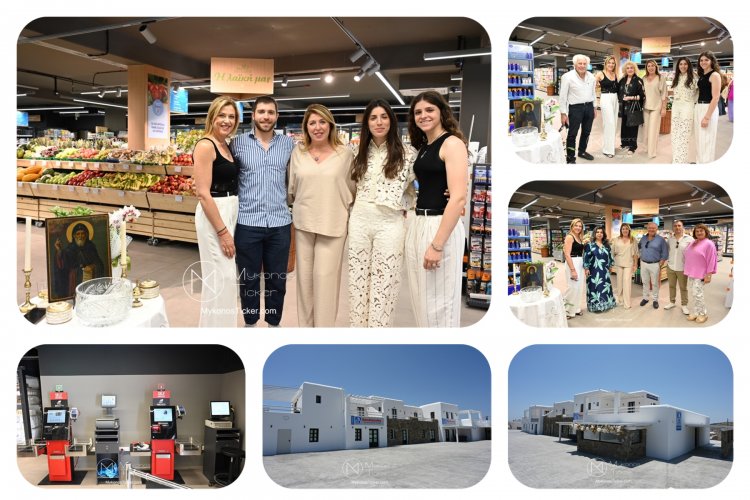 Mύκovos: Εγκαινιάστηκε το νέο κατάστημα ΑΒ Βασιλόπουλος με τεχνολογικές εφαρμογές στα Αγγελικά Mυκόνου [Εικόνες]