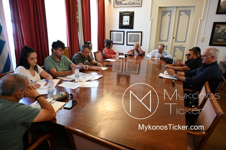 DEYA Mykonos: Συνεδριάζει, δια ζώσης, την Τετάρτη το Διοικητικό Συμβούλιο της Δ.Ε.Υ.Α. Μυκόνου - Τα 7 Θέματα που θα συζητηθούν