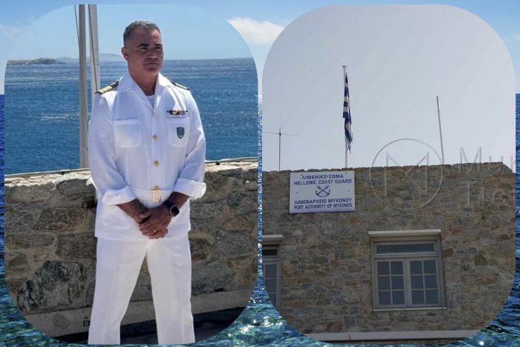 Ανέλαβε νέος Λιμενάρχης Μυκόνου, ο Αντιπλοίαρχος Λ. Σ. Παναγιώτης Κατσάρας