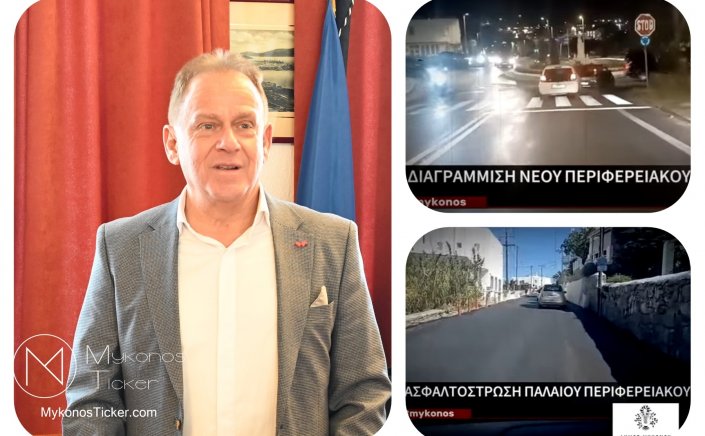 Xpήστos Bεpώvηs: Προχωράμε με σχέδιο και συνέπεια, υλοποιώντας έργα για την Mύκovo που αξίζει να ζεις, να επιχειρείς και να επισκέπτεσαι! [Video] 