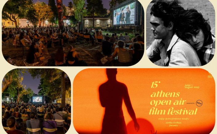 Cycladic Screening στο πλαίσιο της έκθεσης Marlene Dumas. Cycladic Blues