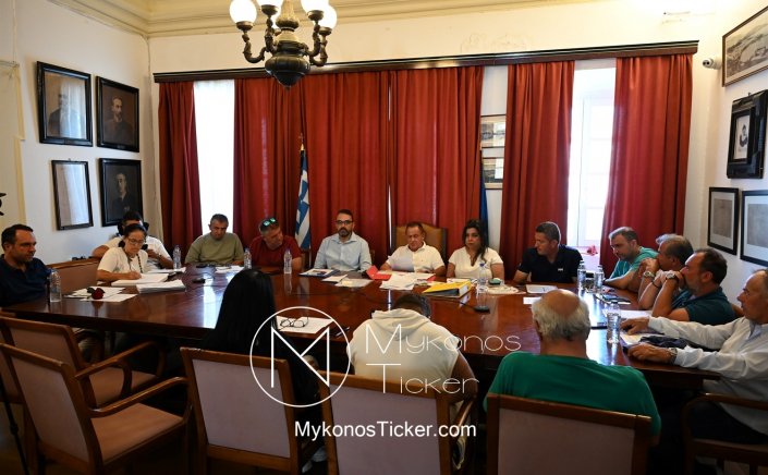 Mykonos Council Meeting: Συνεδριάζει την Δευτέρα, δια ζώσης, το Δημοτικό Συμβούλιο Μυκόνου - Τα 4 Θέματα που θα συζητηθούν
