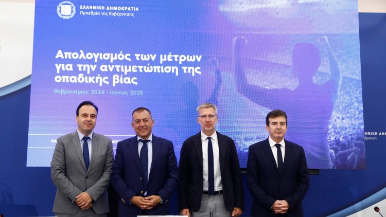 Tackling Fan Violence: Ποιες είναι οι δέκα νέες πρωτοβουλίες για την πάταξη της οπαδικής βίας