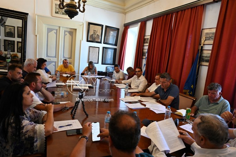 Mykonos Council Meeting: Συνεδριάζει την Τρίτη, δια ζώσης, το Δημοτικό Συμβούλιο Μυκόνου - Τα 7 Θέματα που θα συζητηθούν