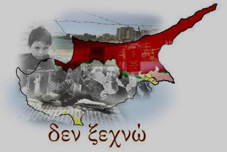 51 years since the Turkish invasion of Cyprus - The dark anniversary of “Attila”: 51 χρόνια από την τουρκική εισβολή στην Κύπρο... «Παραμένει ανοιχτή πληγή».... Τα μηνύματα πολιτικών και κομμάτων